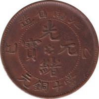 10 cash - China