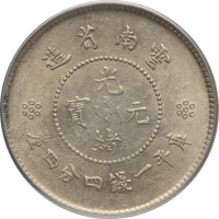 20 cents - China