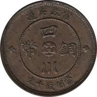 10 cash - China