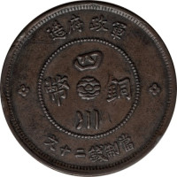 20 cash - China