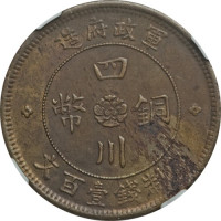 100 cash - China