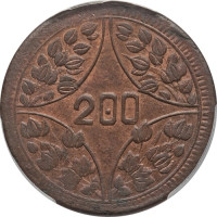 200 cash - China