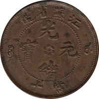 10 cash - China