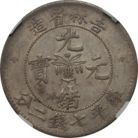 1 dollar - Chine