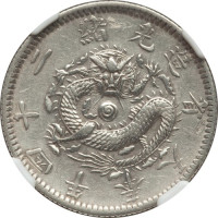 20 cents - China