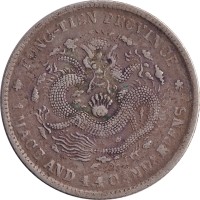 20 cents - China
