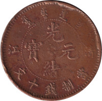 10 cash - China