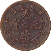 10 cash - China