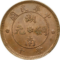 10 cash - China