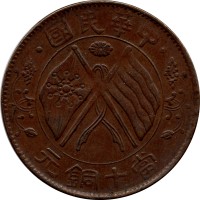 10 cash - China