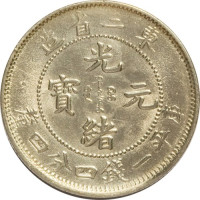 20 cents - China