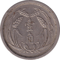 1 jiao - Chine