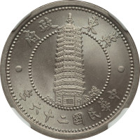 2 jiao - China