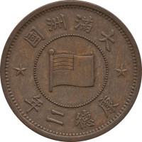 5 li - China