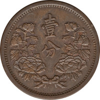 5 li - China