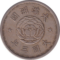 1 chiao - China