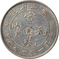 20 cents - China