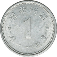 1 fen - Chine