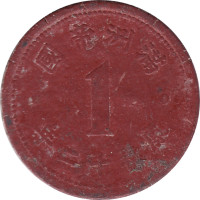 1 fen - China