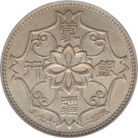 5 chiao - China