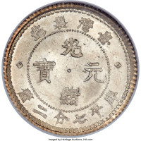 10 cents - China