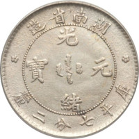 10 cents - Chine