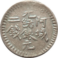 2 mace - China