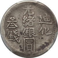 3 mace - China