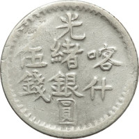 5 mace - Chine