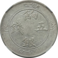 5 mace - Chine