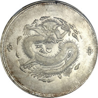 1 tael - China