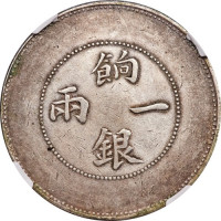 1 tael - China