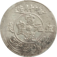 5 mace - China