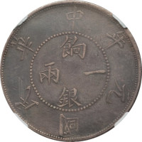 5 mace - China