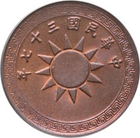 1 cent - China