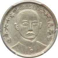 10 cents - Chine