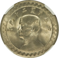 10 cents - China