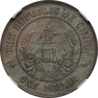 1 dollar - Chine