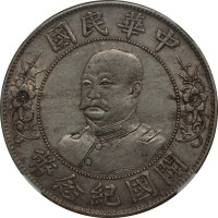 1 dollar - China