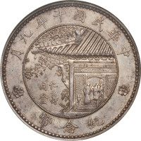 1 dollar - Chine