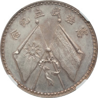 1 dollar - China