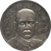 1 dollar - Chine