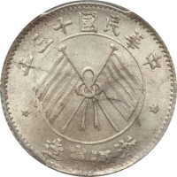 10 cents - China