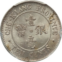 10 cents - Chine