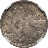 10 cents - China