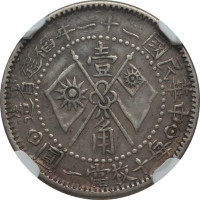 10 cents - China