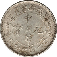 20 cents - Chine