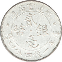 20 cents - China