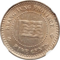 5 cents - China