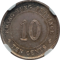 10 cents - Chine